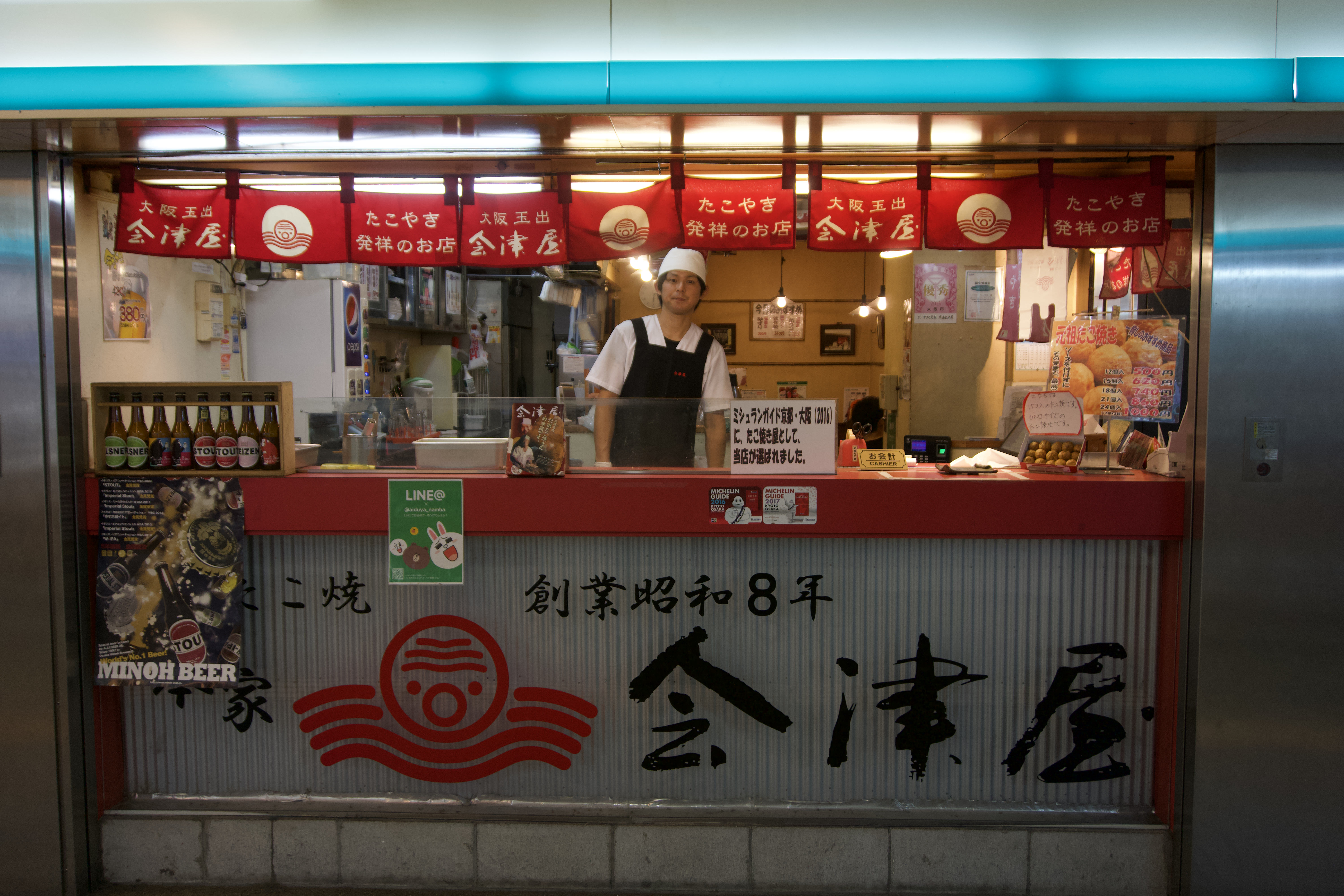 takoyaki-radioyaki